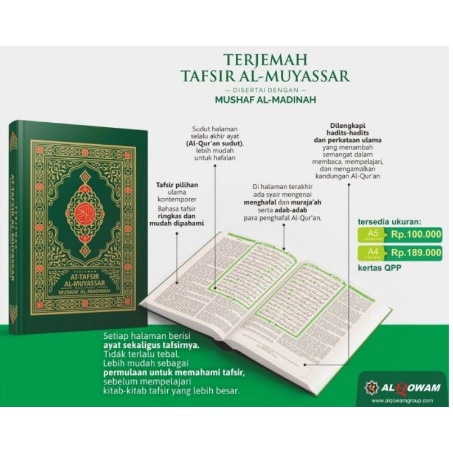 AL QURAN TERJEMAH AT TAFSIR AL MUYASSAR A5 HC REGULER