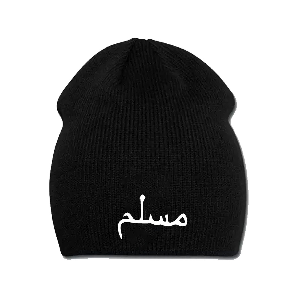 kupluk muslim premium