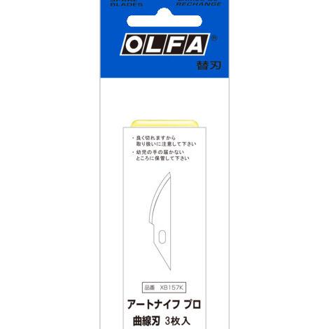 

OLFA XB157K Art Knife Pro Spare Blade Curved Blade 3 pieces