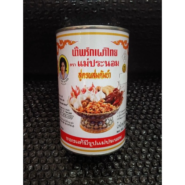 Maepranom Tom Yam 900gr / Mae Pranom Tom yum Paste