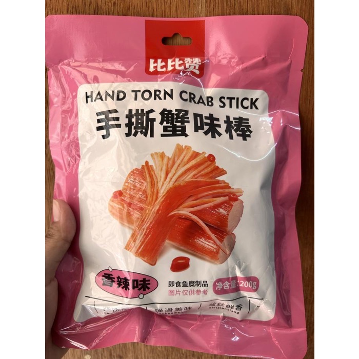 

Cemilan instan crab stick shou si xie wei bang 200gr Best Seller