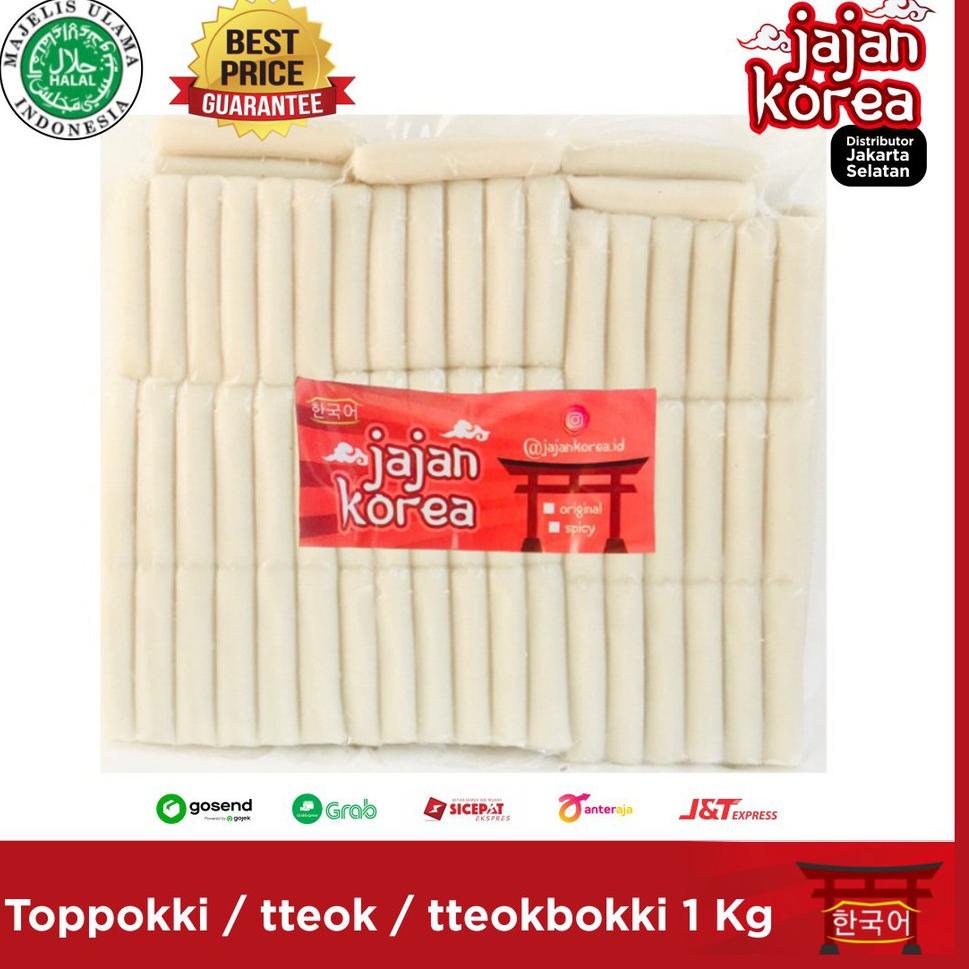 

✨MEN SALE✨ 1 Kg Toppoki / tteok / tteokboki / tokpoki /topokki / topoki / rice cake - Jajan Korea serbuuu !