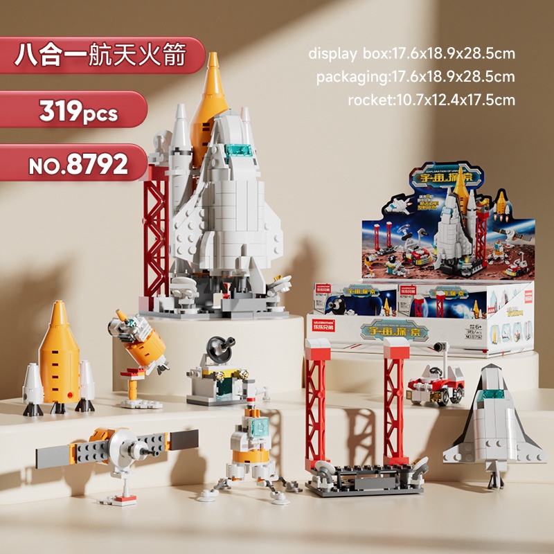 1083pcs Mainan Blok Bangunan Roket Space Shuttle Hadiah