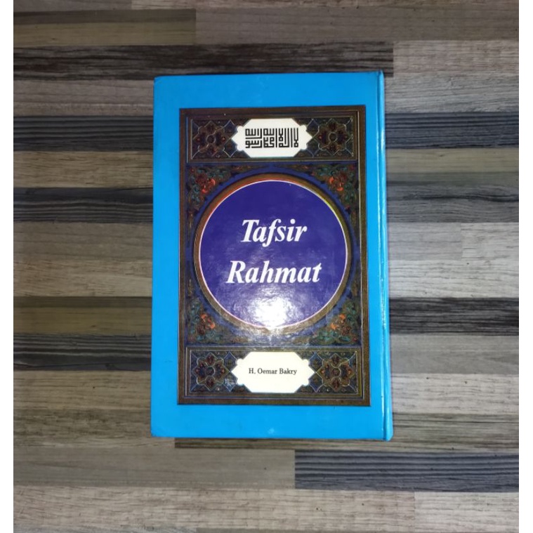 TAFSIR RAHMAT OEMAR BAKRY