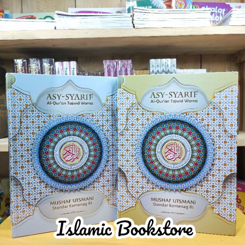 AlQuran Besar Tajwid Warna Asy Syarif | Mushaf Utsmani 20 Baris | AlQuran Tahajjud
