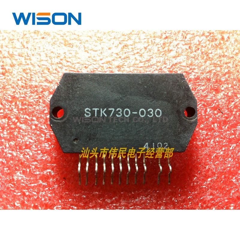 Stk730-010 STK730-020 STK730-030 STK730-080 STK730-060 Free Shippin Modul original