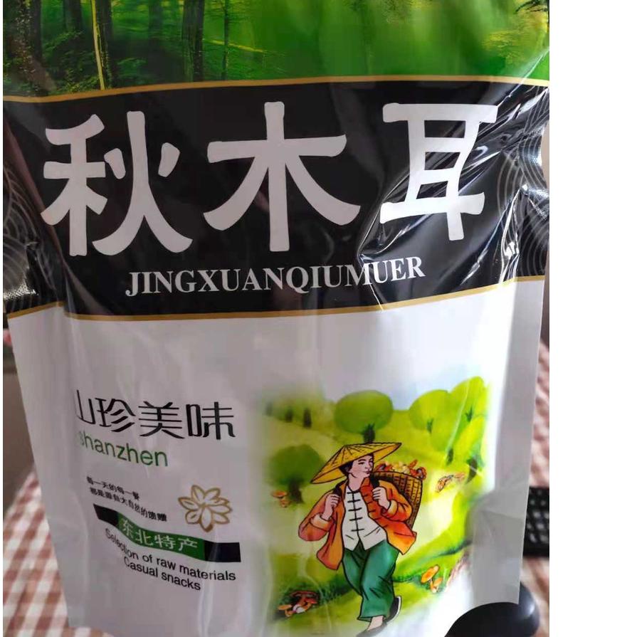 

♪ r Kuping hitam kering asli Gunung Chang Bai Dong Bei/ Hei Mu Er / 东北黑木耳 150 gram (lebih hemat) ☟