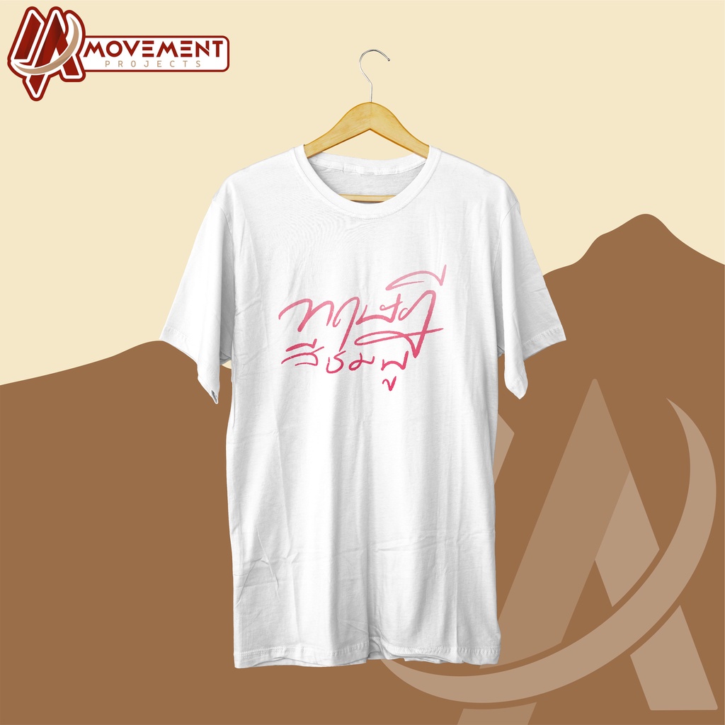 [PREMIUM] KAOS IDOL FACTORY GAP THE SERIES VER. 1