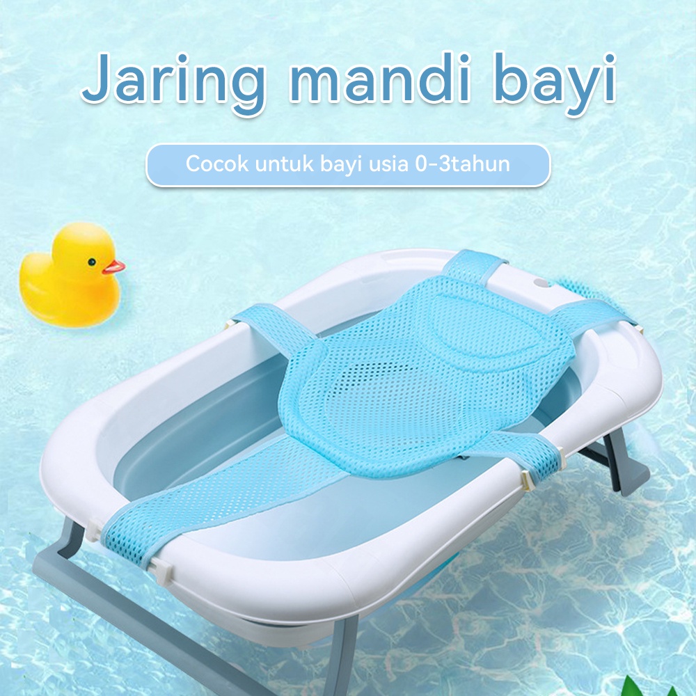 Halobaby Jaring Bak Mandi 0-3 Bayi anti-slip/Jaring Alas Duduk Bak Mandi Bayi/baby bath helper jaring mandi bayi