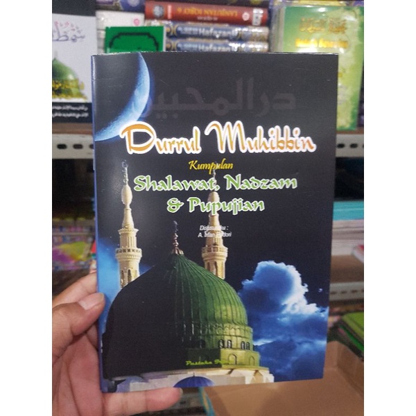 Durrul Muhibbin. kumpulan Shalawat  Nadzam dan Pupujian bahasa sunda