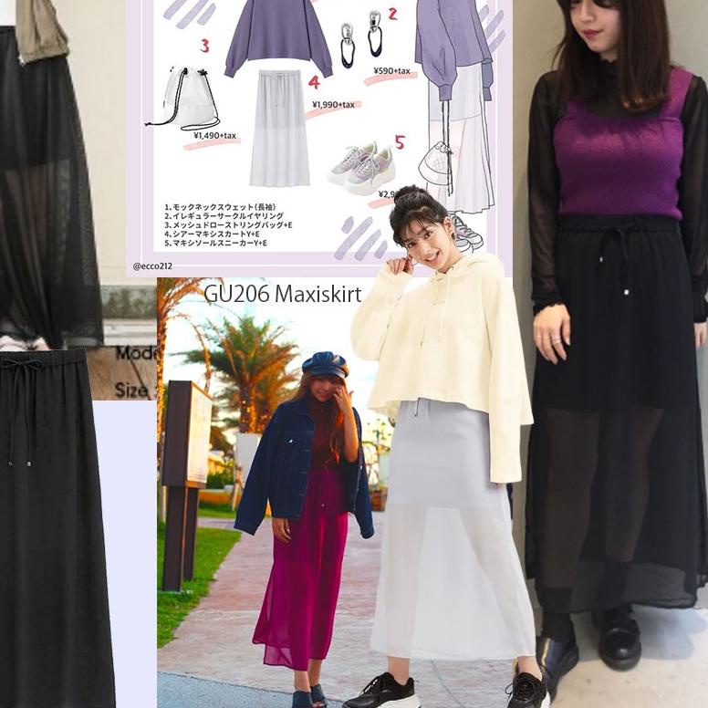 ♥ GU UNIQLO SKIRT ◙