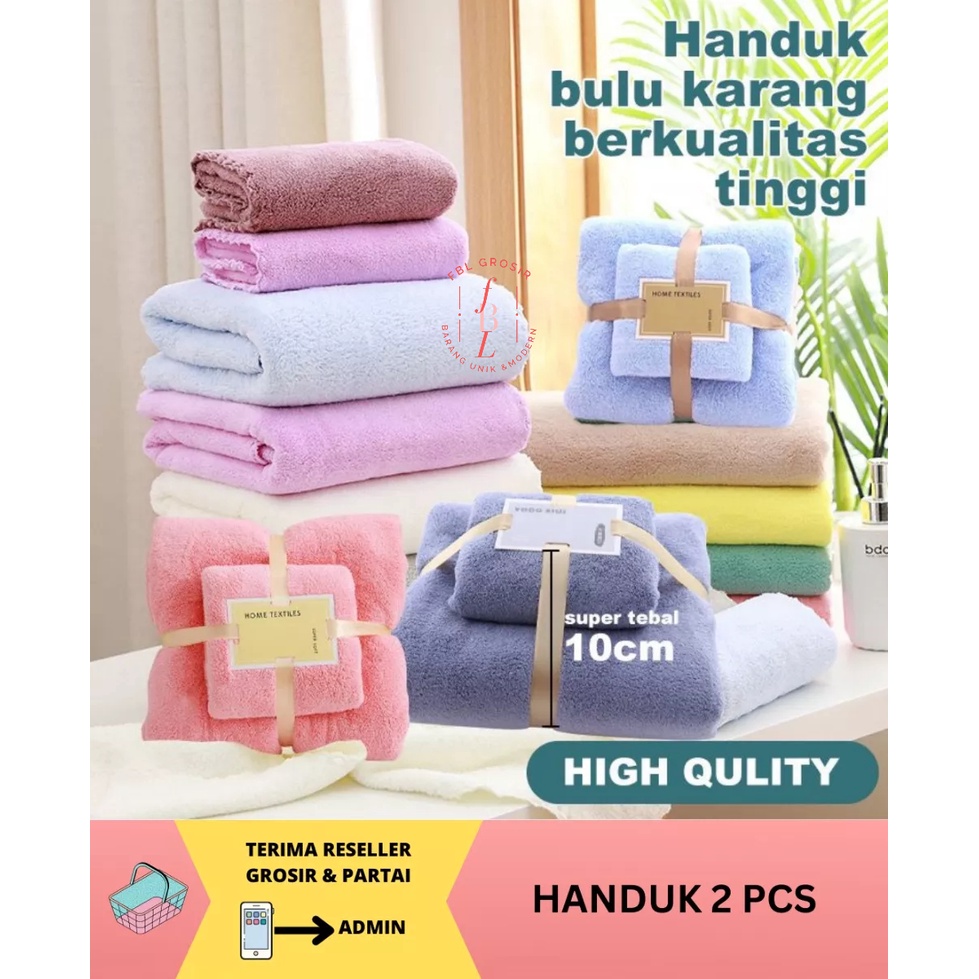 HANDUK MANDI BULU KARANG / HANDUK TEBAL LEMBUT MENYERAP UKURAN 70x140cm 1 SET 2 PCS FBL