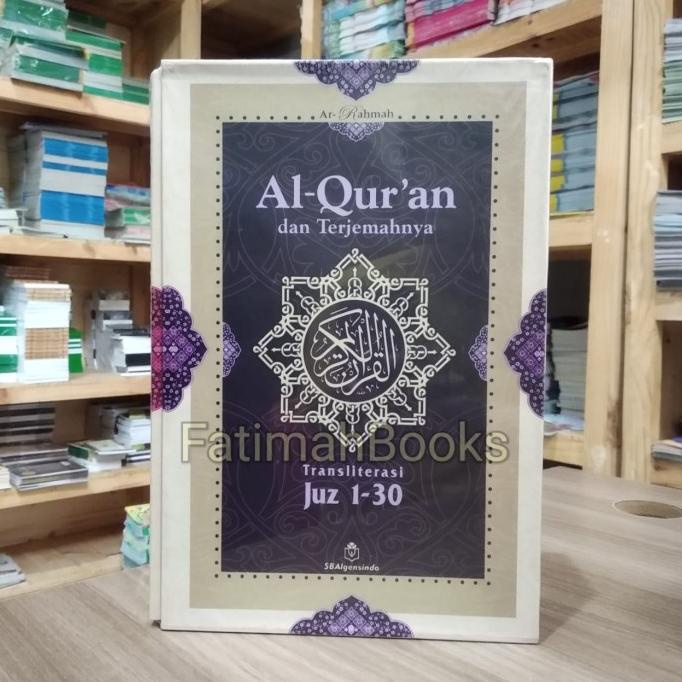 Alquran Ar Rahmah. Al Quran Per 5 Juz Latin Dan Terjemah Per Ayat