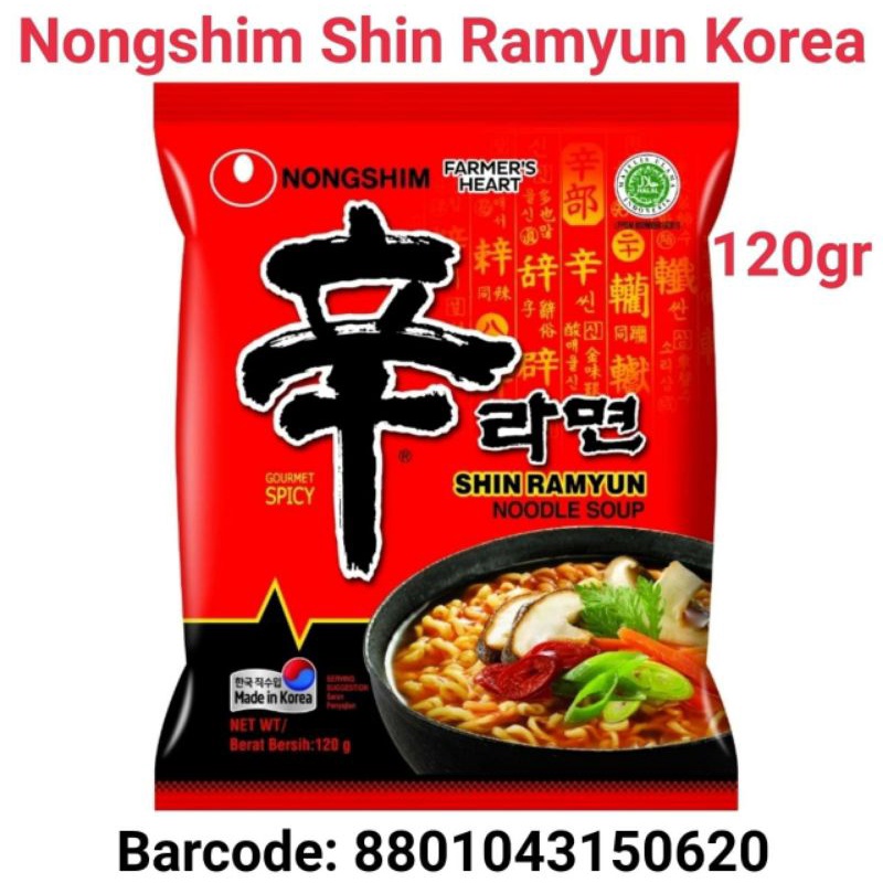 

Nongshim Shin Ramyun Korea 120 GR