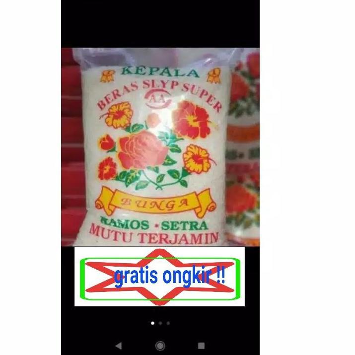 

☇ Beras setra ramos merek bunga setra 5kg kiloan full ➬