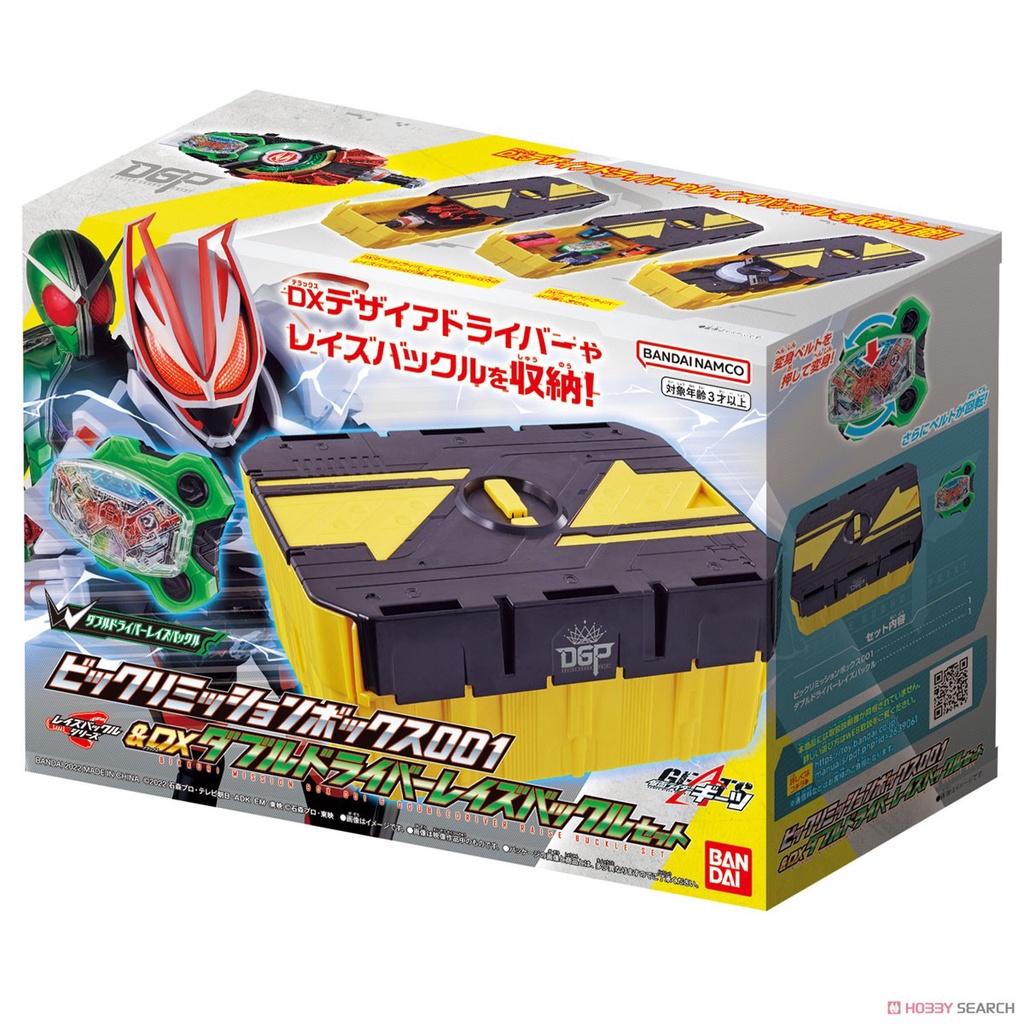 Kamen Rider Geats DX Bikkuri Mission Box & Double Driver 83331