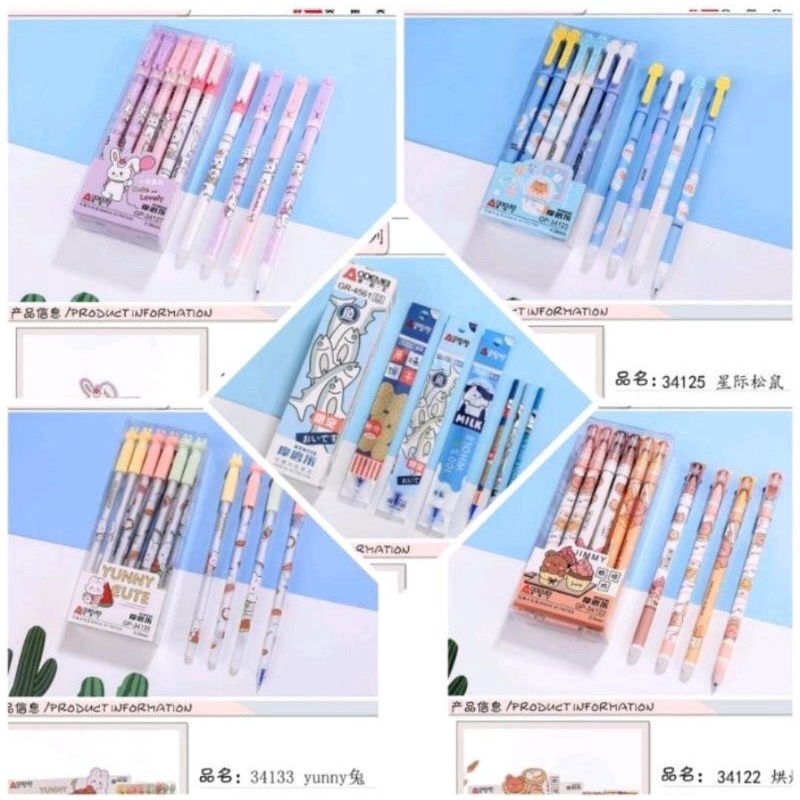 [ALAT TULIS] Pulpen Penghapus || Erasable || Pulpen Bisa Dihapus || Pulpen Karakter || 1 pack isi 12