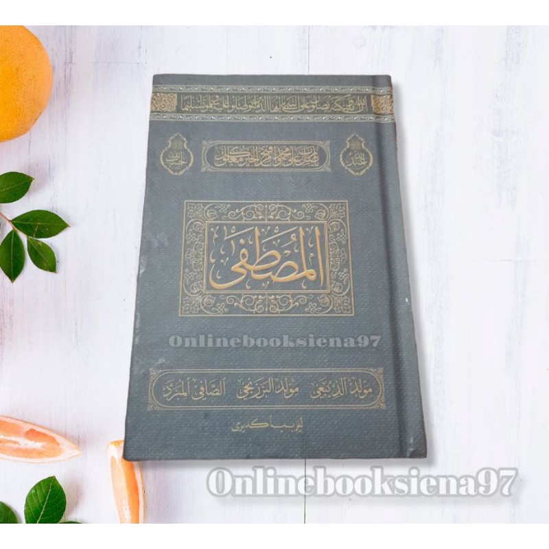 sholawat al musthofa saku