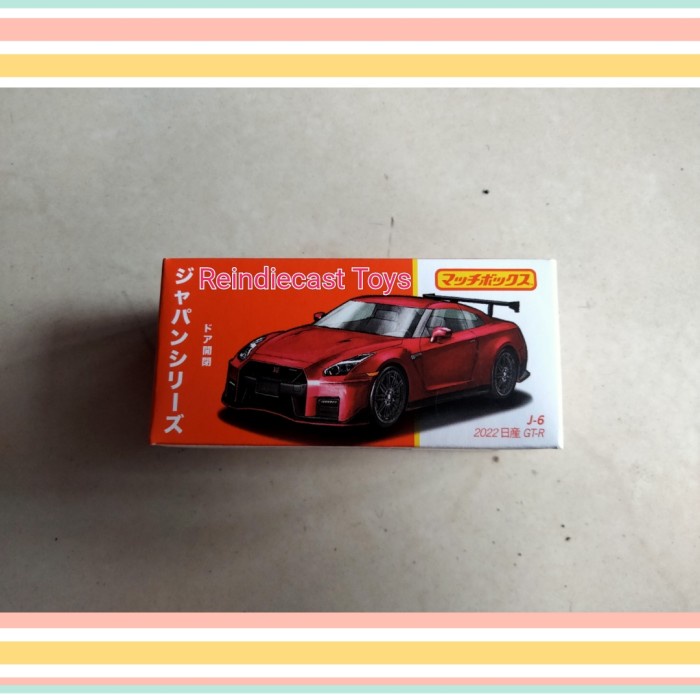 Terlaris Matchbox Japan Series Nissan Gt-R Nismo