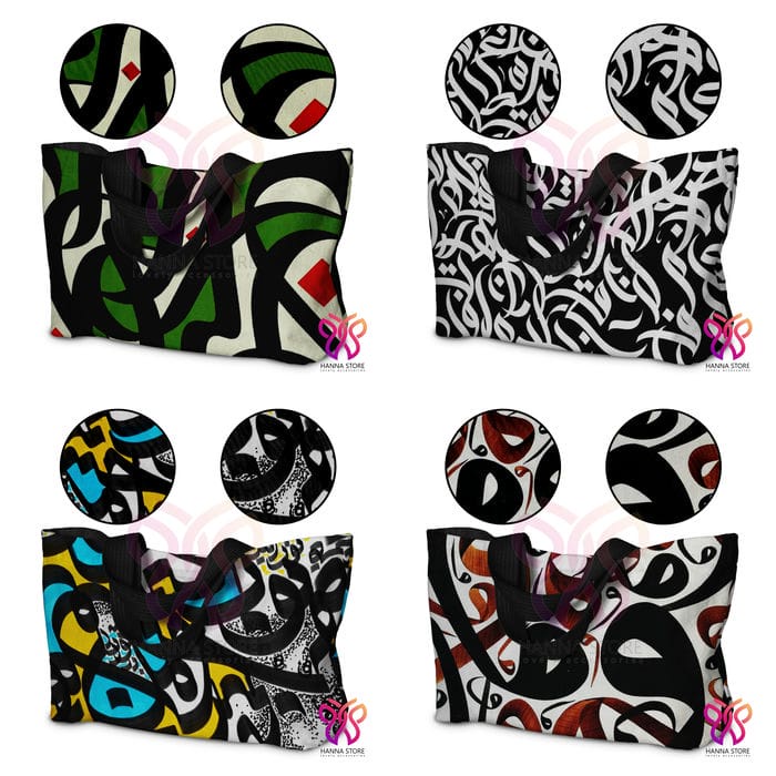 Tas Tote Bag Souvenir Kaligrafi Arab Haji Umroh 4