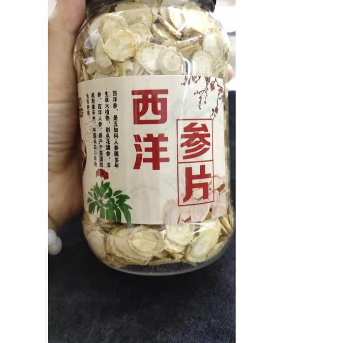 

♜ American Ginseng (Yong Sem /西洋参）asli Gunung Chang Bai (长白山）50 gram ☝