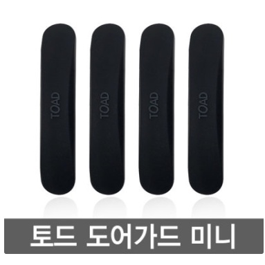 Door Guard Pelindung Pintu Mobil Toad Slim Original Korea