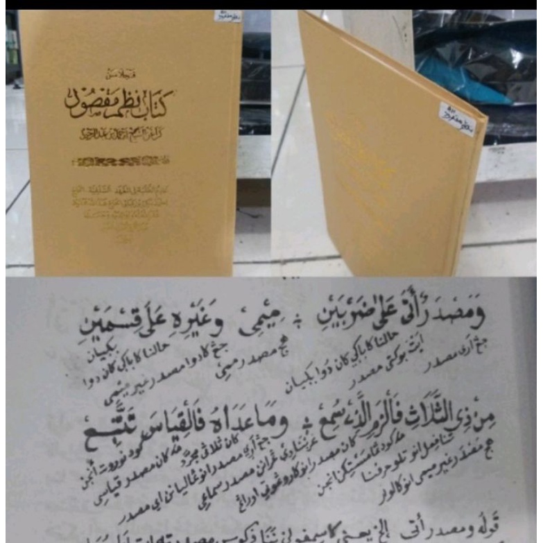 PENJELASAN KITAB NADZOM MAQSUD SALAFIYAH SUNDA