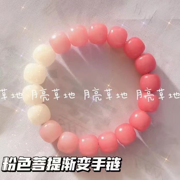 Gelang Warna Gradien Lembut Es Transparan Pink Manik Gelang Gadis Mahasiswa Plat Bermain Manik-Manik Bulat Untuk Pacar