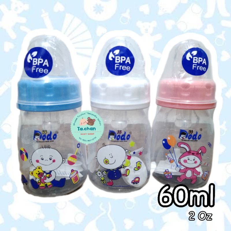 Botol susu Dodo PP Eko 60ml / 125ml / 250ml Botol dot susu 2 oz /4oz/ 8oz