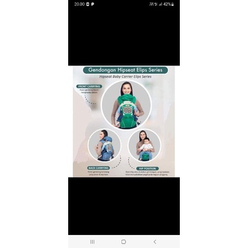 HIPSEAT ELIPS SERIES MBG2024