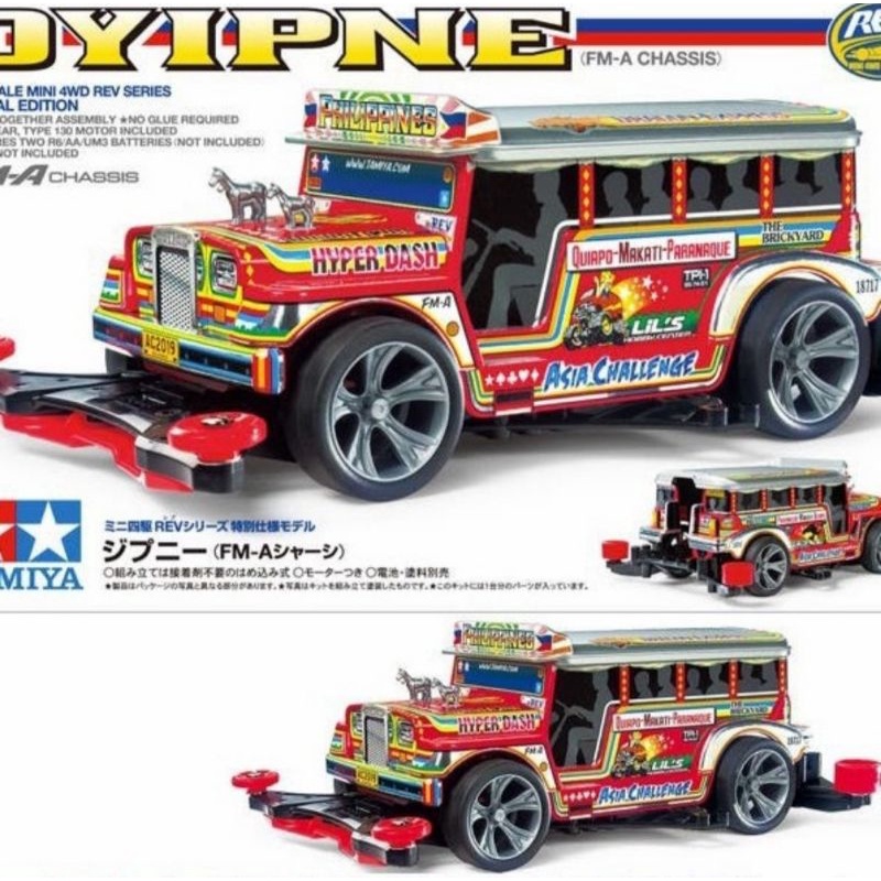 TAMIYA 18717 DYIPNE (FM-A CHASSIS)