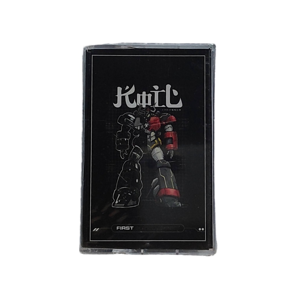 Kaset Koil First installment