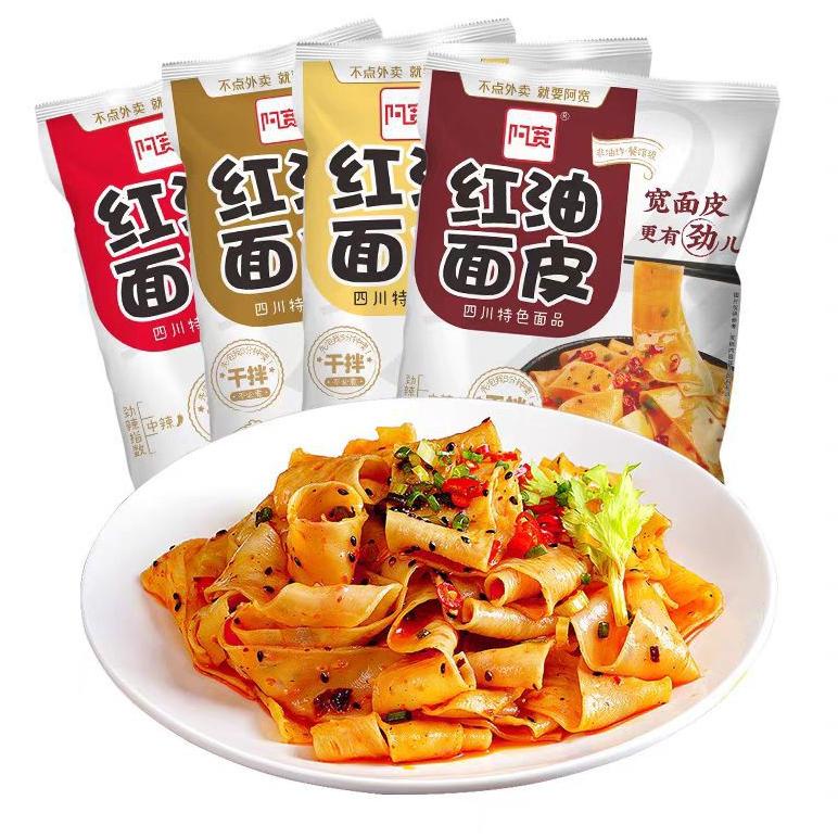 

✔️ Akuan Sichuan Wide Noodle / Mie Lebar Akuan / 阿宽红油面皮 105g-120g