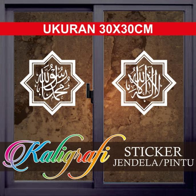 

Stiker Lahaula Sticker Kaligrafi Kaca 1Set Cutting Sticker Kaligrafi