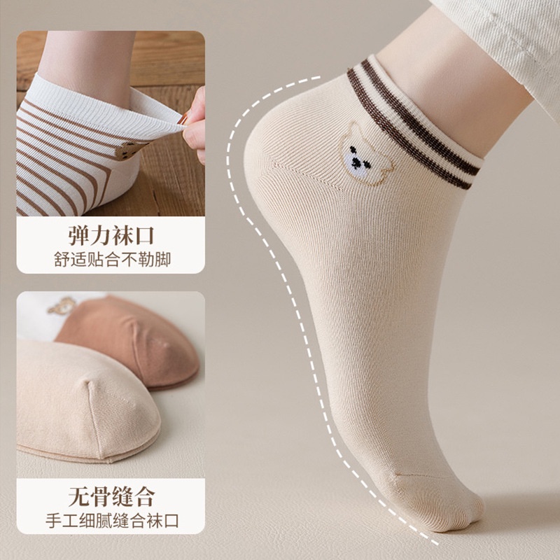 ♫ Megata ♫ AA271  Kaos Kaki Wanita Motif  Kaoskaki Fashion Korea Women Sock Import