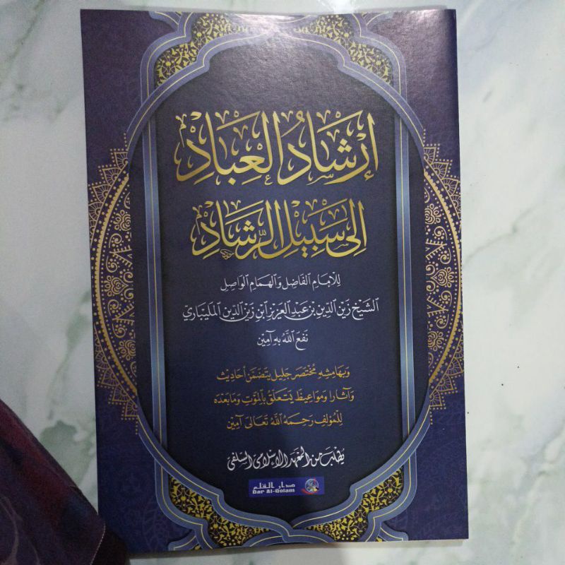 Irsyadul Ibad Makna pesantren