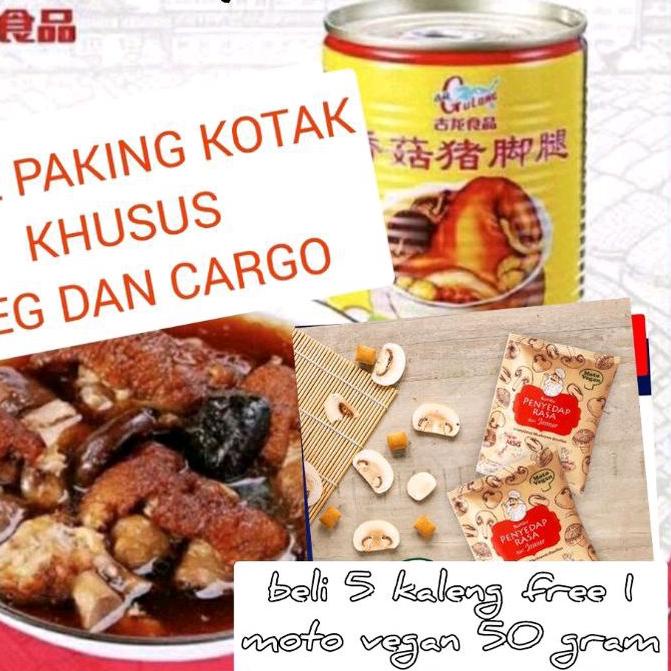 

✴ gulong kaki babi dengan r /pork leg with mushroom kaleng /cu kiok / tu kha sang jit / seserahan ۝
