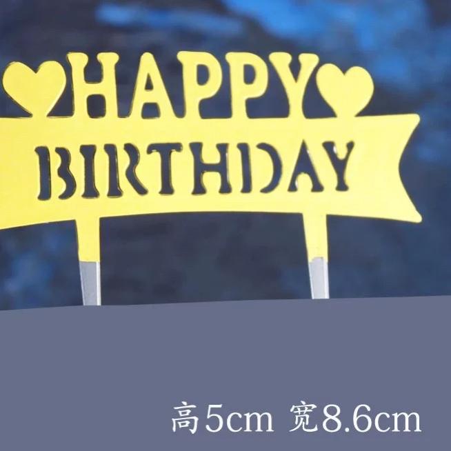 ➫ (ISI 100) TOPPER MINI GOLD MERAH PINK PLASTIK PLASTIC GOLD HAPPY BIRTHDAY UNTUK CUPCAKE BROWNIES P