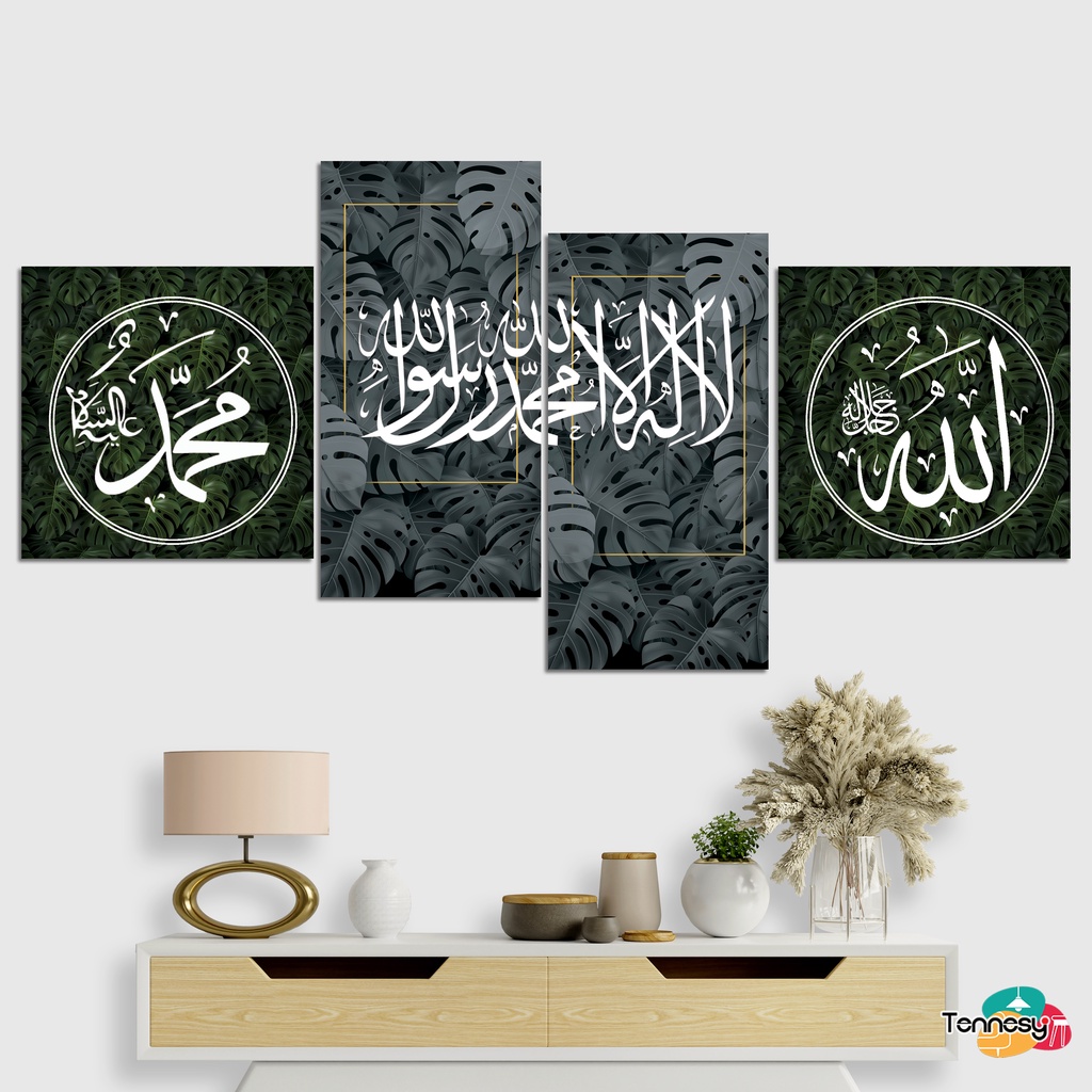 TENNESY HIASAN DINDING KALIGRAFI TAHLIL ALLAH MUHAMMAD SET 4 PANEL WALL DECOR PAJANGAN KAYU POSTER DEKORASI KAMAR TIDUR RUMAH