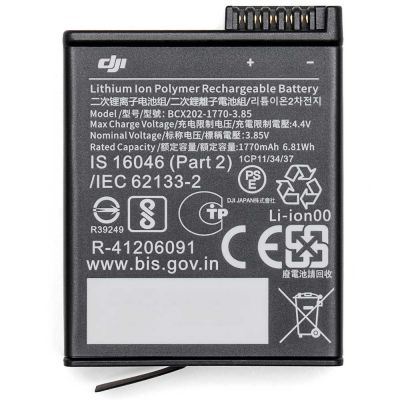 DJI Osmo Action 3 Extreme Battery