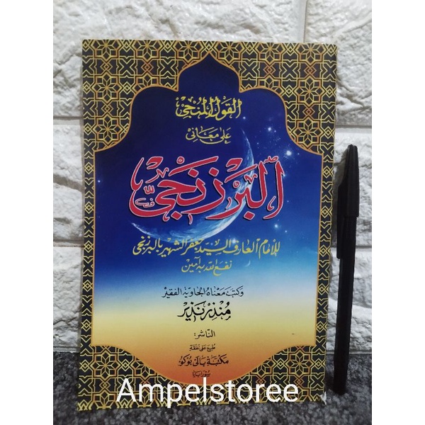 Barzanji Makna Jawa Pegon