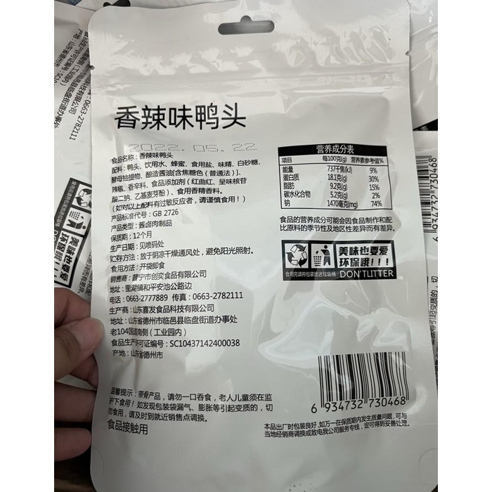 

Cemilan instan kepala bebek xiang la wei ya tou Best Seller