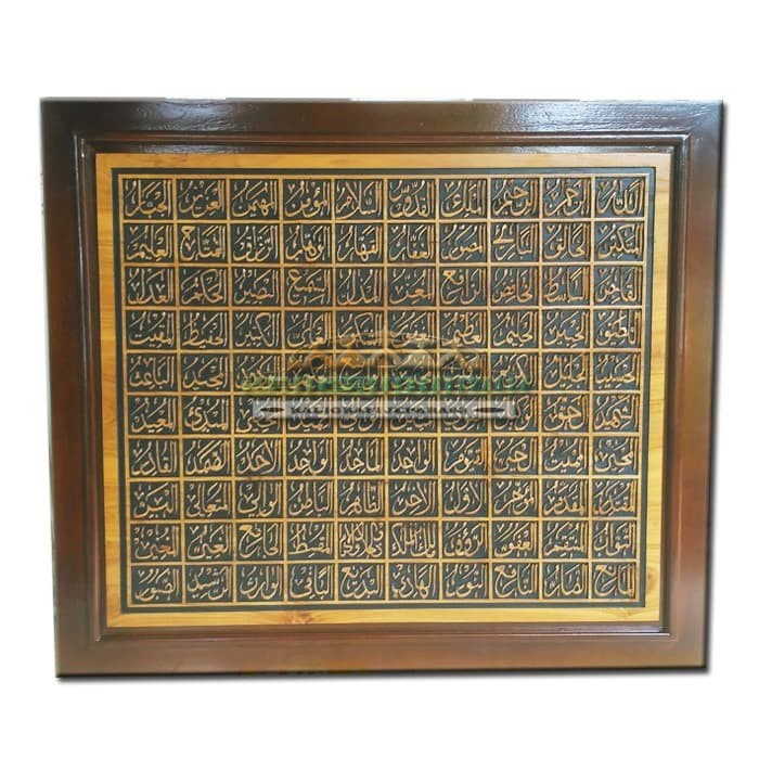 Kaligrafi Ukir Asmaul Husna Minimalis Kayu jepara