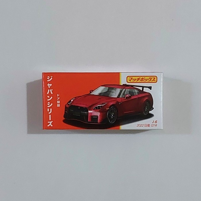 Terlaris Matchbox Japan Series Opening Doors 2022 Nissan Gtr Gt-R Nismo