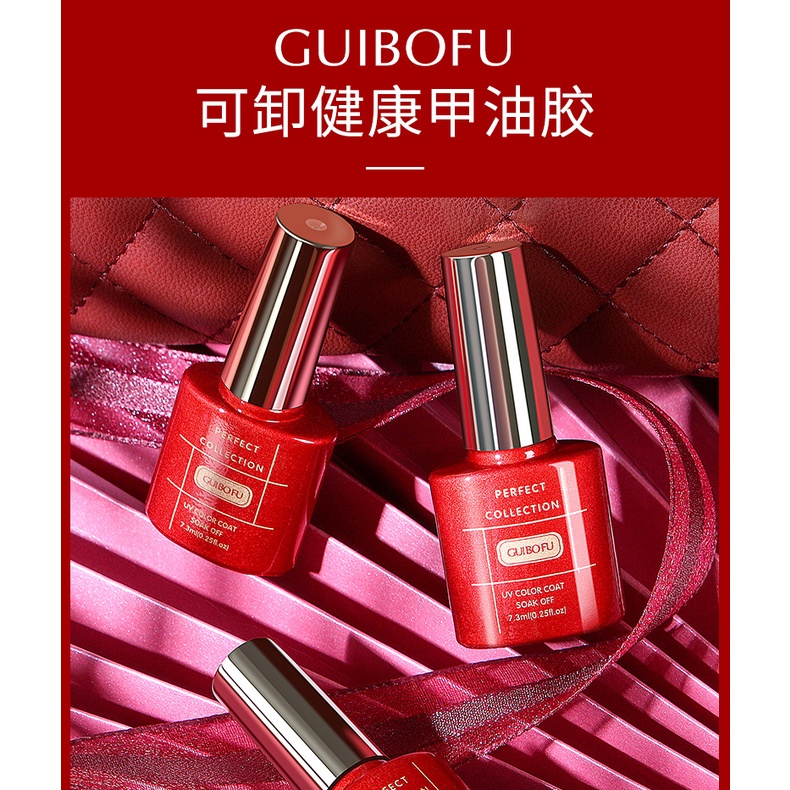 (01 - 50) GUIBOFU Cat Eye Series Gel Nail Polish UV LED / Kutek / Cat Kuku