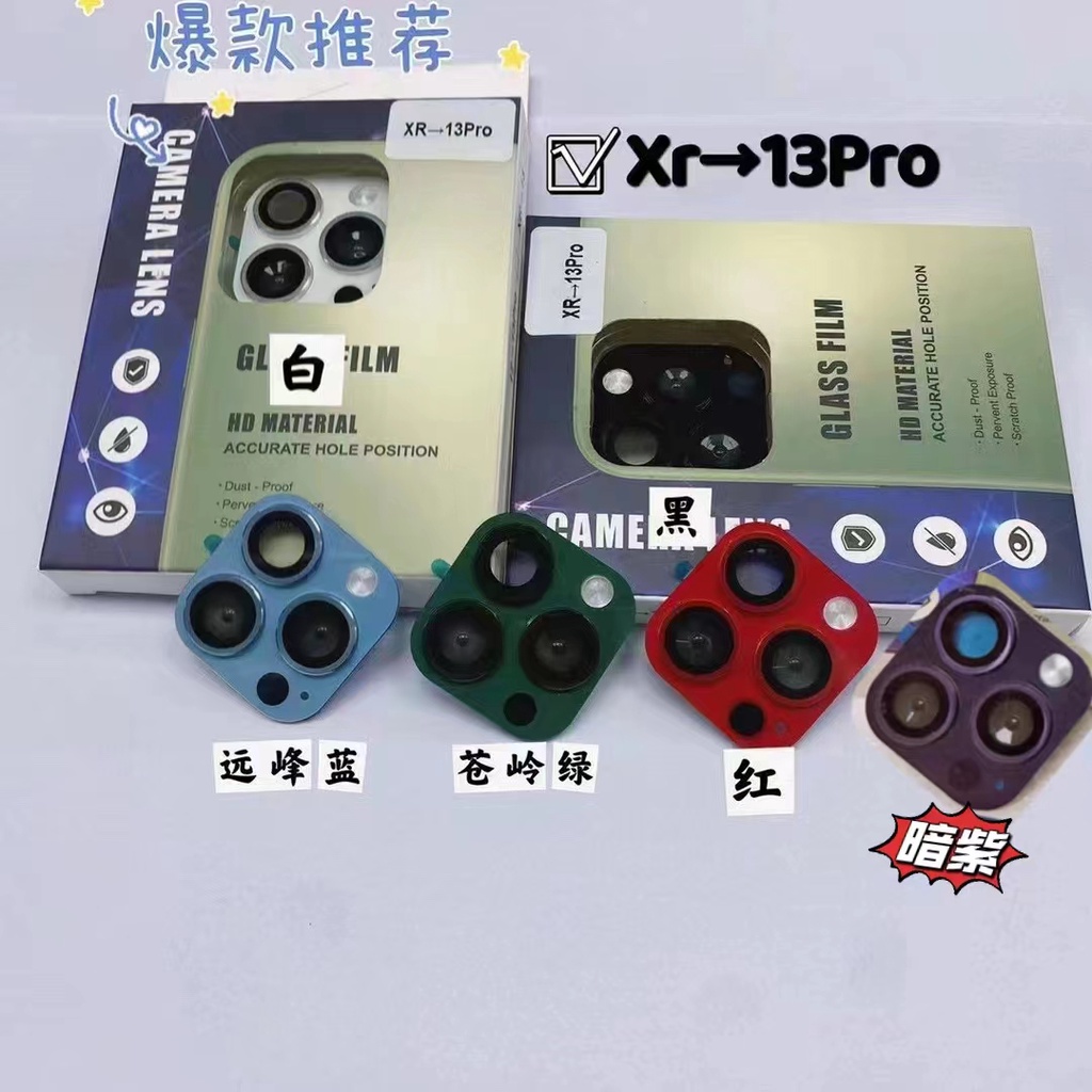 IPHONE Untuk Iphone11 12 XR X XSMAX Kamera Second Ke 13pro 14pro Ungu Tua Tempered Glass Metal Frame Perlindungan Lensa