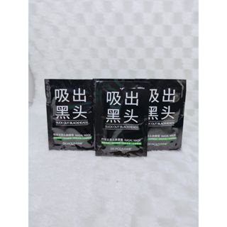 MASKER WAJAH PENGHILANG KOMEDO SACHET BLACKHEAD SACHET MASK