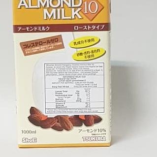 

✪ TSUKUBA ROAST ALMOND MILK ML ❀