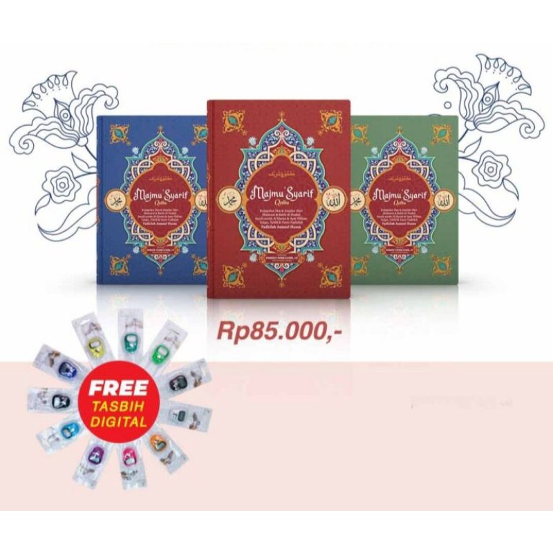 Majmu Syarif Qolbu / Majmu Syarif Sahida