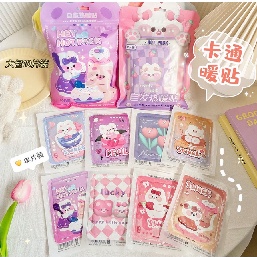 PENGHANGAT PERUT SAAT HAID SAKIT MAAG PUNGGUNG 1 PACK ISI 10 PC / 10 PCS WARM STICKER / PENHANGAT TUBUH MENS / HOTPACK LUCU PRAKTIS 1 BAG 10 PC / PENGHANGAT BADAN / STICKER WARM / KOYO PEREDA NYERI HAID MENSTRUASI / MENSTRUAL CARE PLESTER HOT WARMER